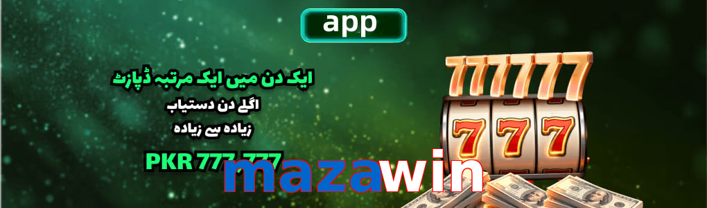 Mazawin app
